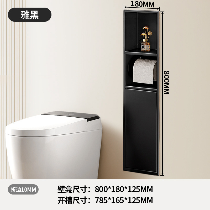トイレ壁面収納、トイレステンレス壁面収納、トイレ収納ラック、トイレゴミ箱、トイレ壁面収納に埋め込み|undefined