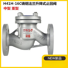 H41H-16CTʽmֹֹy25C40C64CyDN4050 80 100