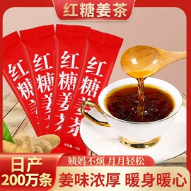 其他冲调饮品;代餐粉;食品饮料加工