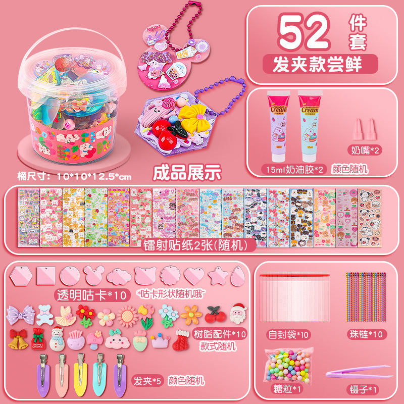 [크림 젤 헤어핀] 52 종 세트 [미니 소형 원형 통] 얼리 어답터