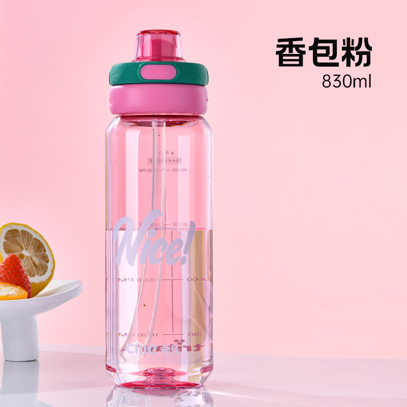 2025新型希楽コップ双飲プラスチックコップ大容量食用級高颜値学生コップ通学専用|undefined