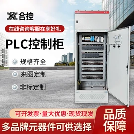 PLC;自动化控制;其他电工电器