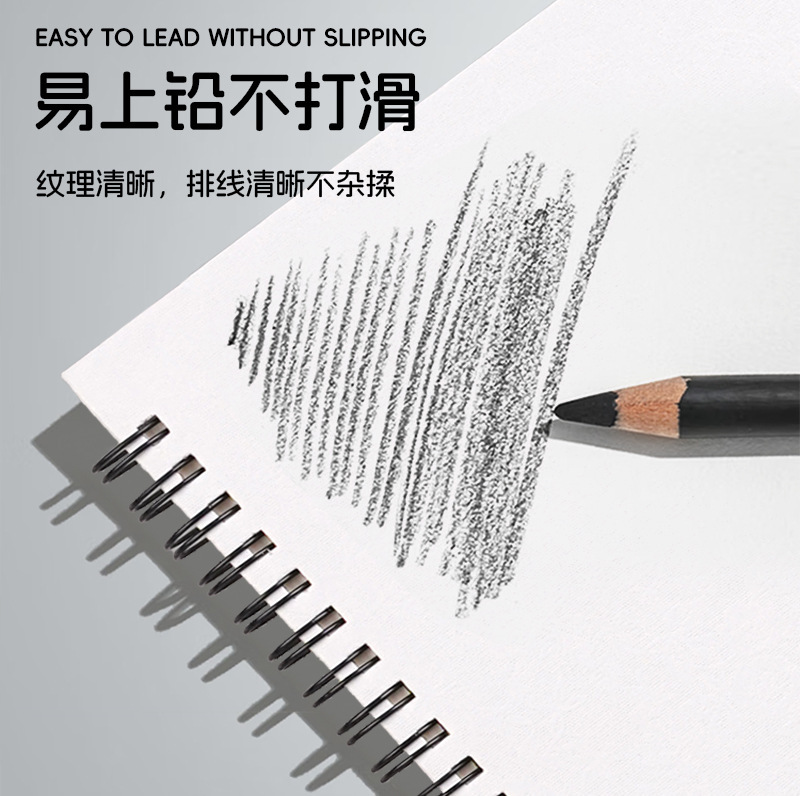 素描本速写本水彩马克笔绘画美术生8K16k手绘本a3a4质感硬面|undefined