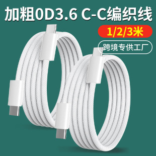 ԭ�S�m���O��16/15������侀 USB-C�֙C��늾� iphone�������L��