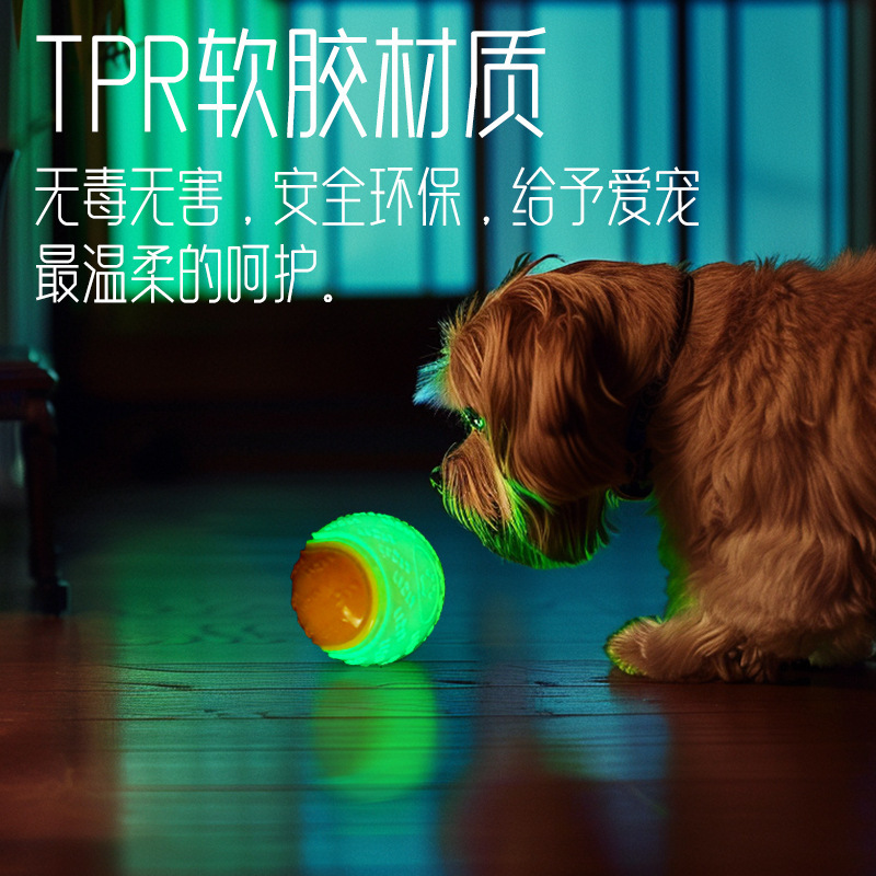 Tprペットのおもちゃのボールの犬の歯ぎしりはボールをかむことに耐えます。|undefined