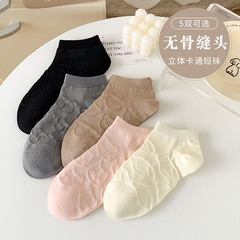 Children's Fashion Socks Summer Thin Boneless Socks Cartoon Bear Light Mouth Socks Solid Color Sweat Absorbent Cotton Socks for Girls