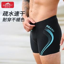 潜水服;连体泳衣;泳裤