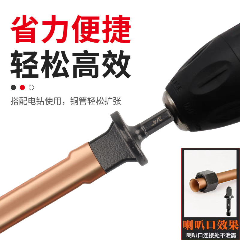 Expansor de tubería de cobre 5 unids mango hexagonal tubo eléctrico herramienta de expansión tubo británico traje de aire acondicionado tubo de cobre escariador image 5