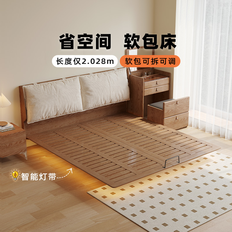 吊り下げ式ベッド 北欧産ホワイトアッシュ材 ベッドヘッドレスベッドフレーム マスターベッドルーム シンプルな無垢材ベッド ダブルベッド ライト付き 純無垢材