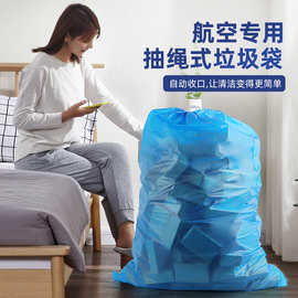 蓝色大垃圾袋加厚航空物业超大号抽绳袋自动收口手提式环保垃圾袋