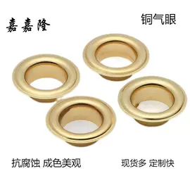钮扣;辅料加工定制;服装机械设备