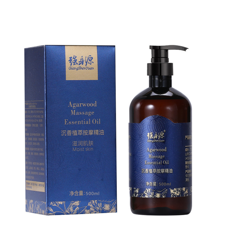 强身源艾草生姜按摩精油滋润保湿推拿精油美容院身体护理玫瑰精油|undefined