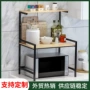 索尔诺多层厨房落地置物架
