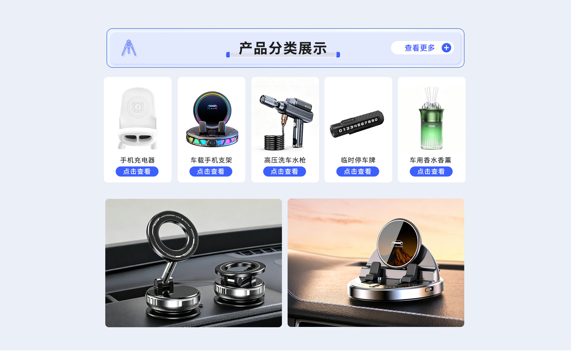 New Car-Mounted Wireless Charging Phone Holder with Ambient Light, Car Dashboard Navigation Holder with Automatic Clamping and Fast Charging