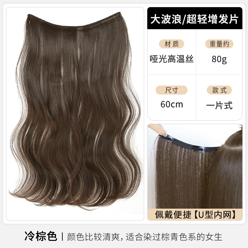 초경량 빅웨이브 60cm [콜드브라운]