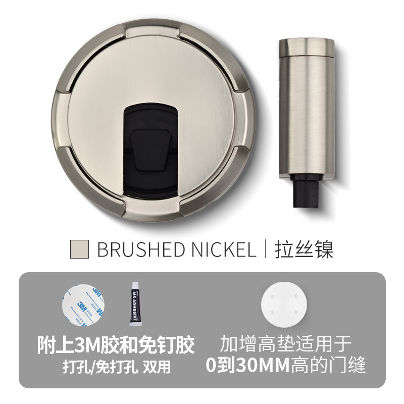 免打孔门吸机械推压防风家用卫生间房门防撞门挡门碰门顶隐形地吸|undefined