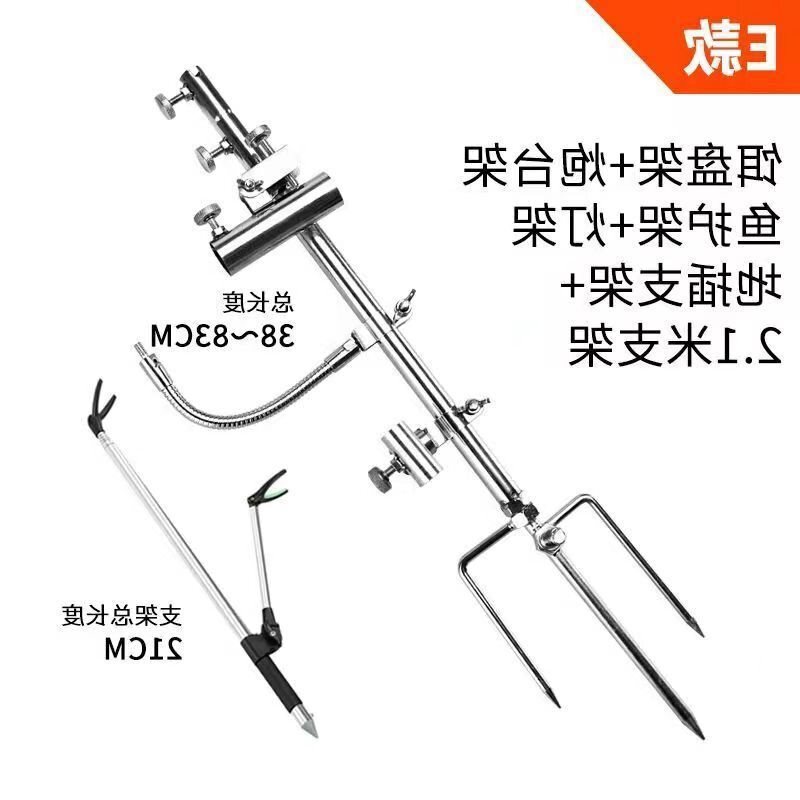 ステンレス鋼多機能フィールドフィッシングスタンドスリーインワンフィッシングスタンド砲台餌トレイスタンドロッド釣具|undefined