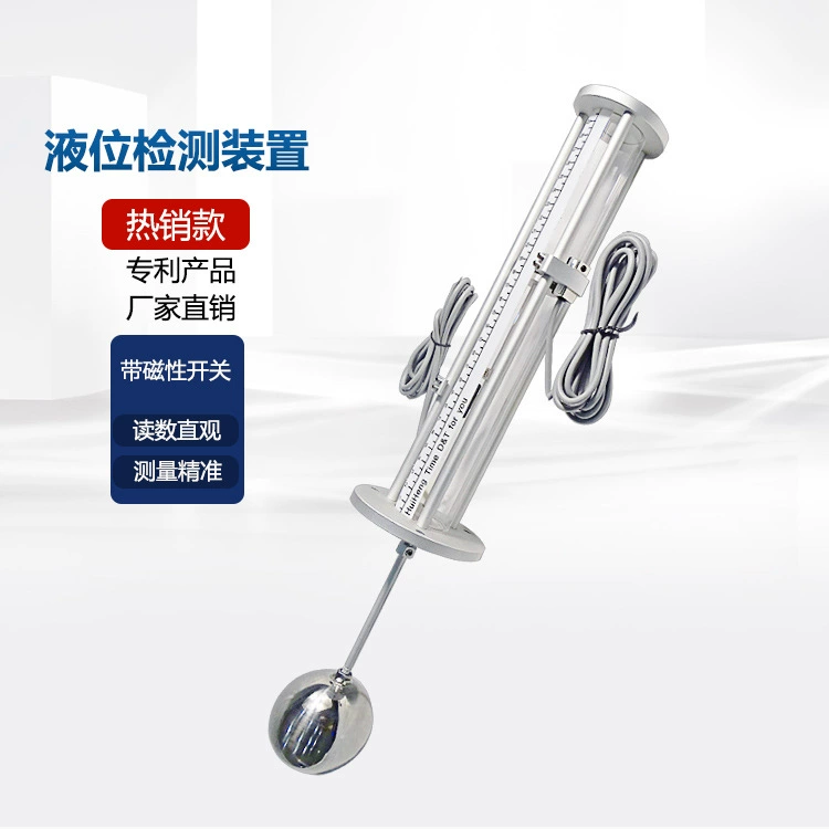 Uhz Магнитный измеритель уровня воды плавающий шарик Магнитный выключатель сигнализации высокого и низкого уровня