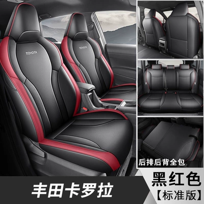 Modelə uyğun (Original) oturacaq örtükləri Seat Covers, Dual-Engine, All-Season - standard-version-black-and-red-26-models-of-toyota-corolla