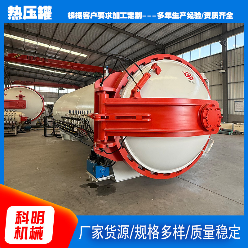 Carbon Fiber Products, Composite Materials, High-Temperature and High-Pressure Curing and Forming Autoclaves for Aerospace Materials