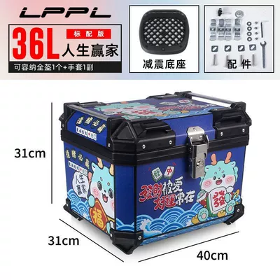 Universal for Electric Vehicles, Waterproof, Motorcycle trunk - 36l-standard-configuration-shock-absorbing-base-the-ultimate-winner