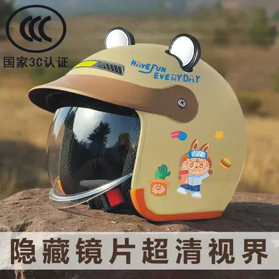 Motosiklet kaskı (dəbilqə) | Cap Safety All-Season Universal Cycling - 888-half-helmet-yellow-free-lab-sticker-black-bear-ears