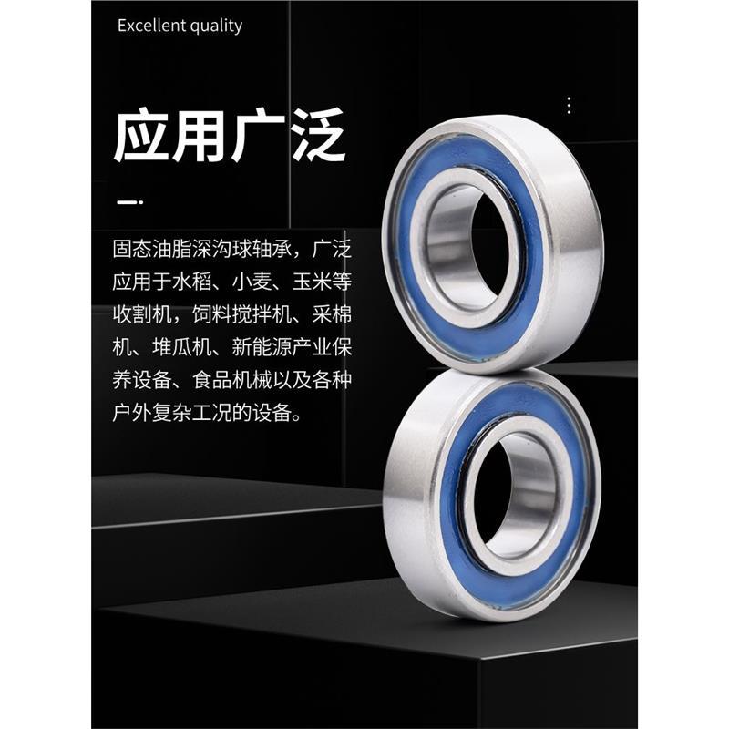 固态油脂6003轴承免维护防泥沙饲料搅拌机水稻小麦玉米收割机配件