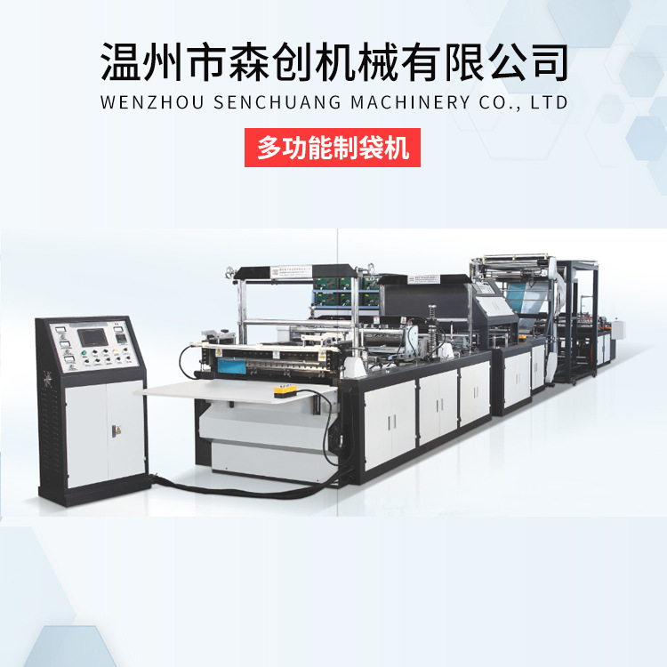 Universal automatic cloth bag non-woven cloth