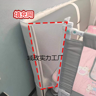 Bedside Bed Fence Gap Filling Net Baby Anti-Fall Guardrail Crib Bed Cabinet and Wall Filling Strip Artifact