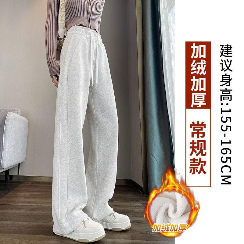 运动裤女春秋2025新款女装加绒宽松小个子窄版乌梅紫休闲阔腿卫裤|undefined