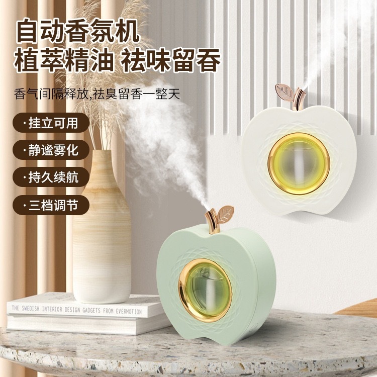 国境を越えたアロマセラピーマシン、家庭用デスクトップ壁掛けディフューザー、ホテル商業用小型屋内エッセンシャルオイルディフューザー|undefined