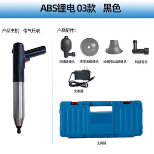 ✅ Rechargeable Lithium Battery High-Pressure Pipe Cleaner Toilet Unclogger Drain Cleaner Bathroom One-Shot Solution