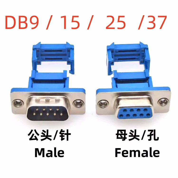 DIDC-DB9/15/25/37P бесшовные проволочные розетки самки головки шнурки шнурки