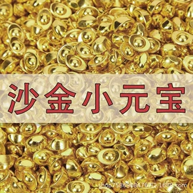 金属工艺品;钥匙扣及钥匙扣配件;烟壶/烟斗