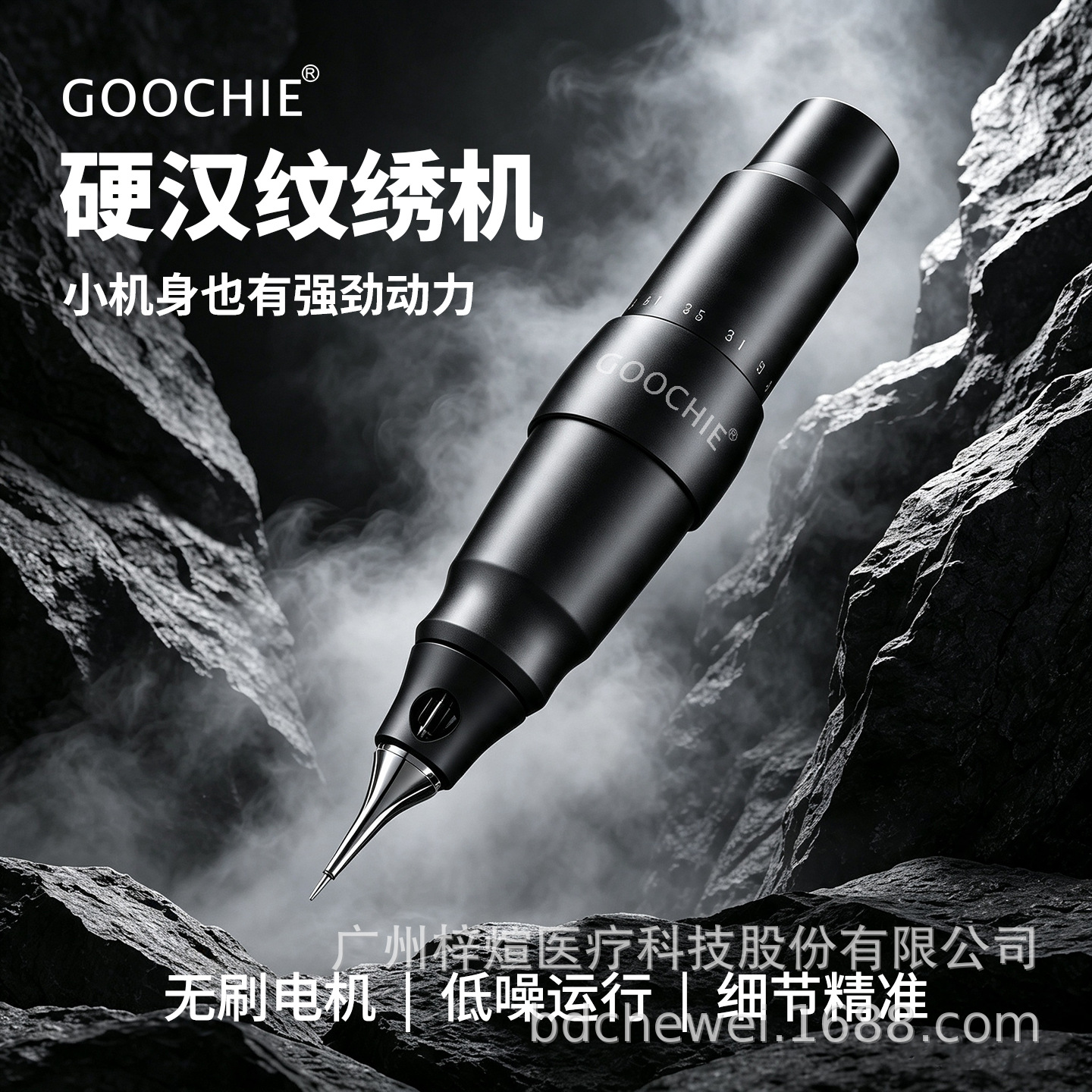 GOOCHIE Tough Guy Single Pen Low Noise Adjustable Stroke Eyebrow, Eye, and Lip Tattoo Machine in Stock