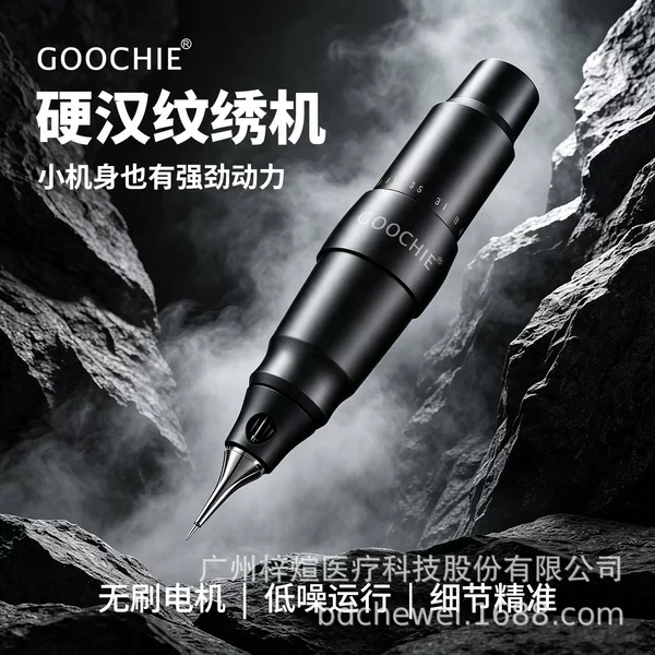 GOOCHIE Tough Guy Single Pen Low Noise Adjustable Stroke Eyebrow, Eye, and Lip Tattoo Machine in Stock