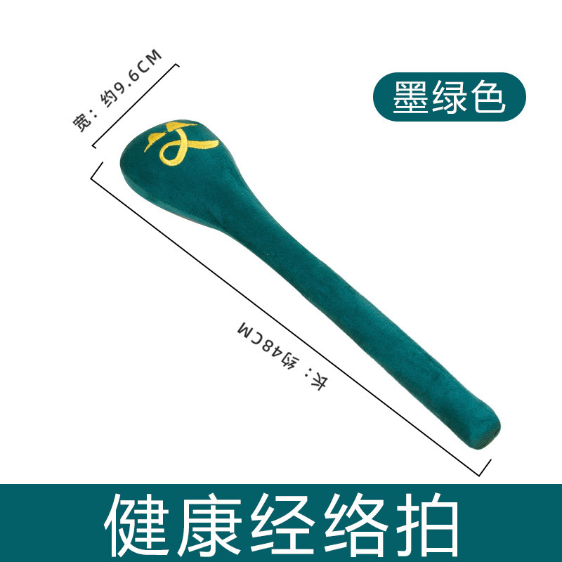 経絡叩き器、艾草健康マッサージハンマー、肩や首のマッサージ、中医学棒、八虚経絡の健康維持|undefined