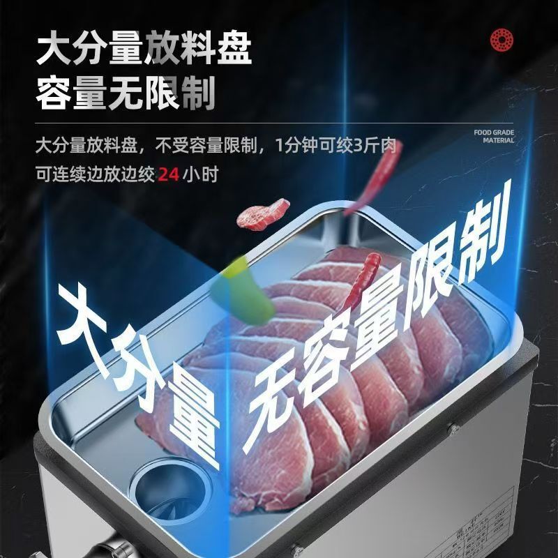新款绞肉机商用大功率打肉机多功能不锈钢灌香肠绞肉馅机全自动|undefined