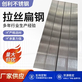 不锈钢异型材;滑轮;不锈钢圆棒