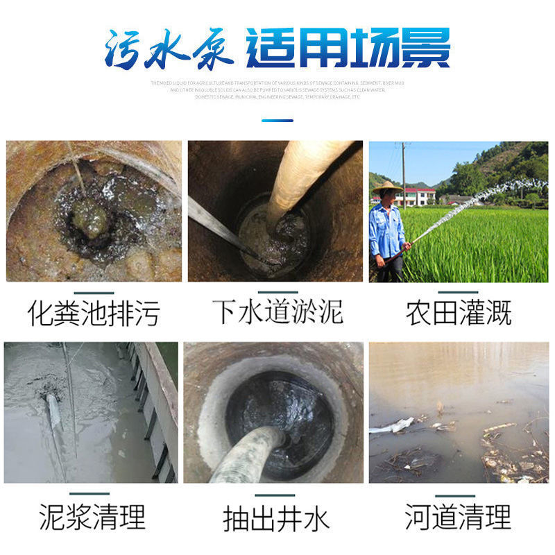污水泵家用220V小型化粪池抽粪切割排污高扬程潜水泵抽水水泵热销|undefined