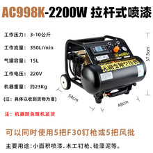 气泵永磁变频空压机便携小型无油气泵木工喷漆工业级喷涂铁成