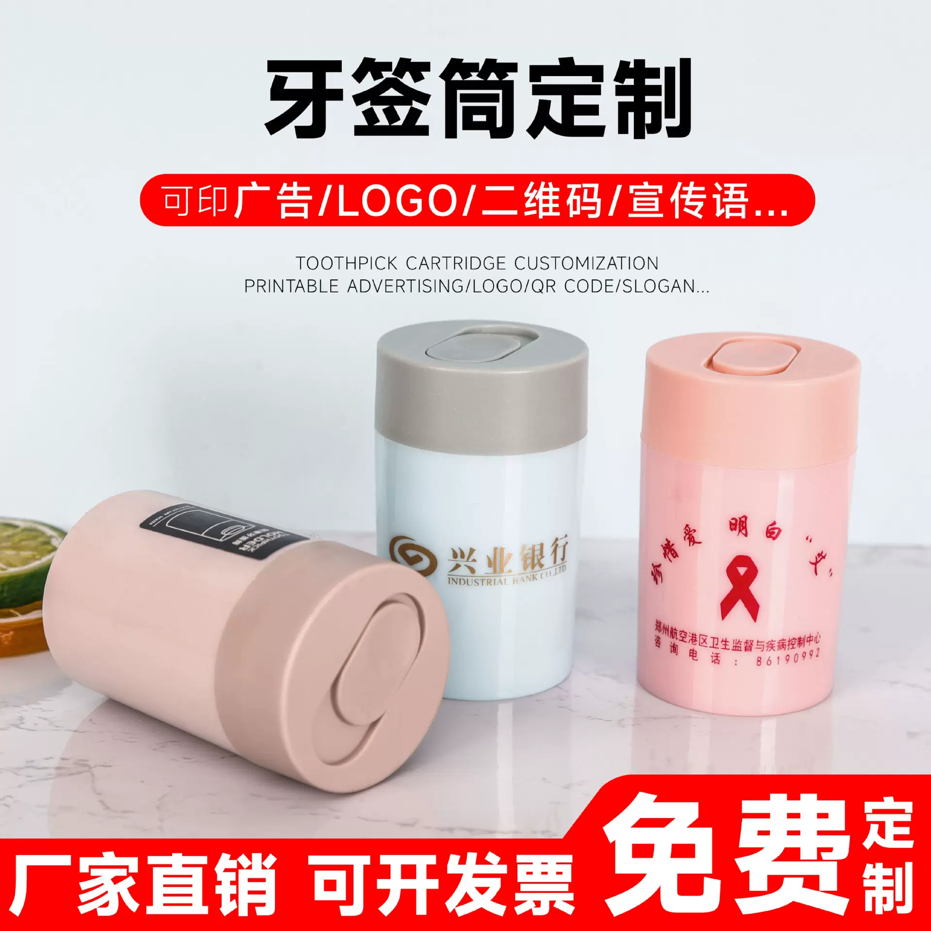 批发创意牙签盒装一次性双头牙签筒家用饭店牙签罐定制广告印LOGO