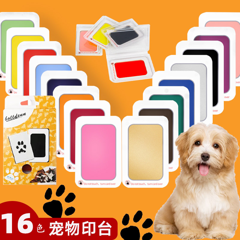 Cross -border pet printing desk is free to get ink cats and dogs