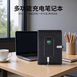 无线充电笔记本年会展会企业商务办公礼品套装u盘电源纪念品定 制