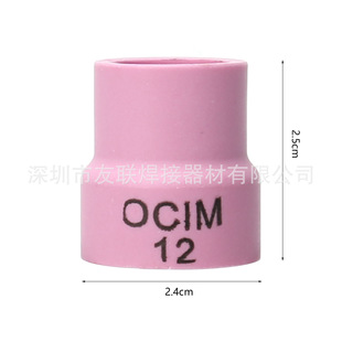 �庸����TIG�廡�����������մ���2PCS�ɼ���WP/9/17/18/20/26