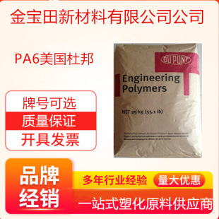 ����  PA6 �����Ű� 7300T NC010 ���g��  �ͻ��W�� ����������