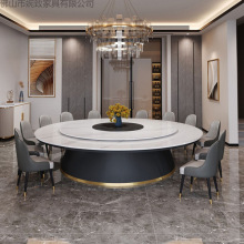 酒店电动餐桌岩板圆桌饭店餐厅圆形轻奢电磁炉桌可旋转火锅转盘