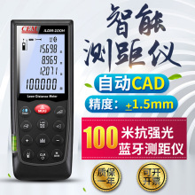 华盛昌ildm-100h超声波激光红外测距仪蓝牙手持测距电子尺160h