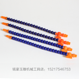 Cooling Pipe Round Mouth with Switch 2 Points 300 Long with Switch Machine Tool Water Pipe Wire Cutting Water Pipe Magnetic Base Water Pipe