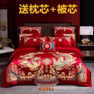 Wedding Long-Staple Cotton Pure Cotton Four-Piece Set, Pure Cotton Dragon and Phoenix Embroider Wedding Dowry, Newlywed Room Supplies, Free Red Quilt Core
